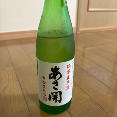 あさ開のレビュー by_izumi