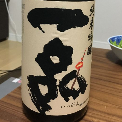 茨城県の酒