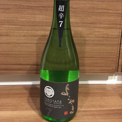 長崎県の酒