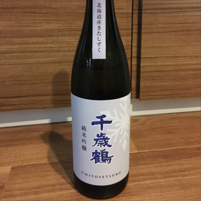 北海道の酒