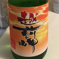越前岬