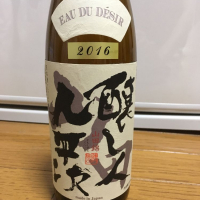 愛知県の酒