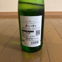 愛宕の松のレビュー by_izumi