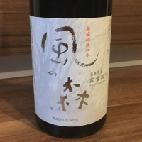 奈良県の酒