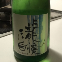 三重県の酒