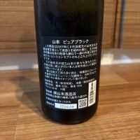山本のレビュー by_izumi