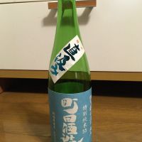 町田酒造