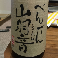 辯天