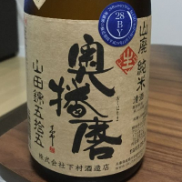 奥播磨