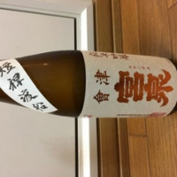 
            会津宮泉_
            izumiさん