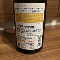 総乃寒菊のレビュー by_izumi