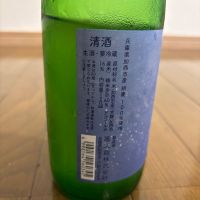 純青のレビュー by_izumi