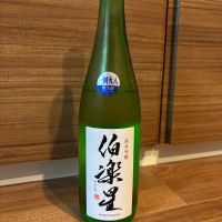 伯楽星
