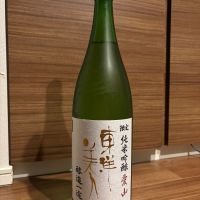東洋美人