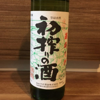 翁鶴