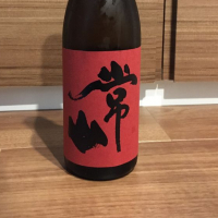 福井県の酒