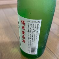 あさ開のレビュー by_izumi