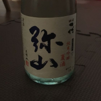 広島県の酒