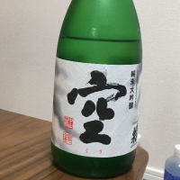 愛知県の酒