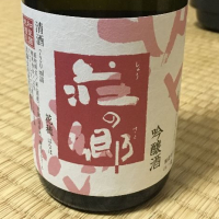 大阪府の酒