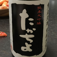 新潟県の酒