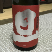 旦（DAN）