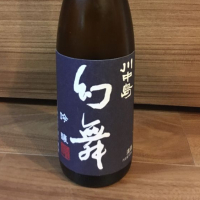 長野県の酒