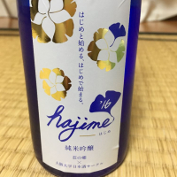 大阪府の酒