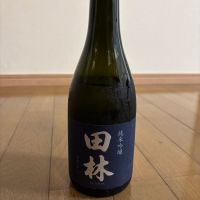 田林