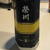 会津栄川