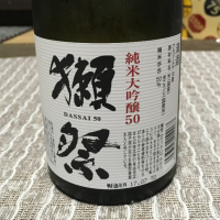 山口県の酒