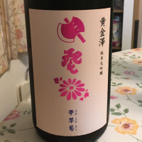 宮城県の酒