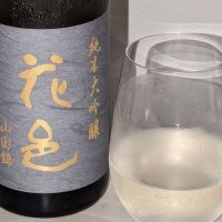 花邑