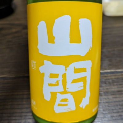 山間のレビュー by_takashi.mazuru