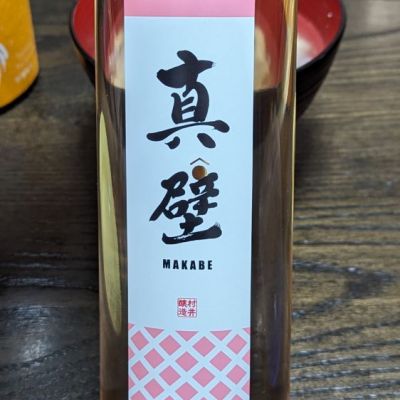 茨城県の酒