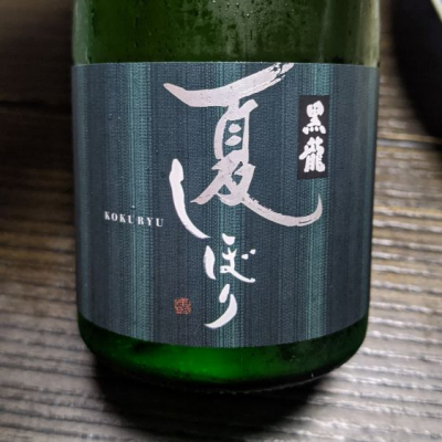 福井県の酒