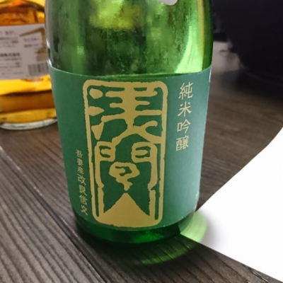 群馬県の酒