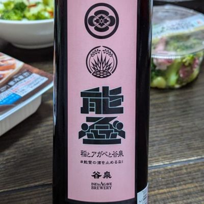 秋田県の酒
