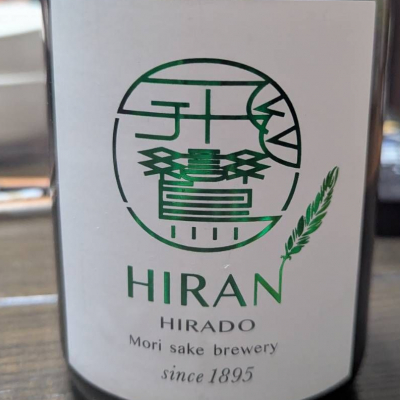 飛鸞のレビュー by_takashi.mazuru