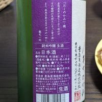 屋守のレビュー by_takashi.mazuru