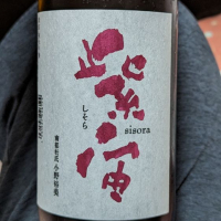 
            紫宙_
            takashi.mazuruさん