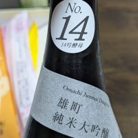 森嶋のレビュー by_takashi.mazuru