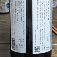 森嶋のレビュー by_takashi.mazuru