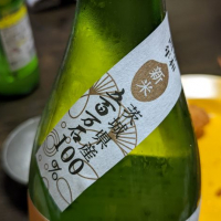 来福のレビュー by_takashi.mazuru
