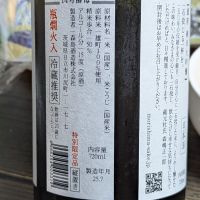 森嶋のレビュー by_takashi.mazuru