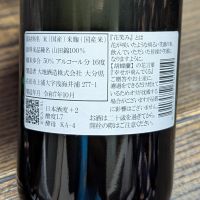 花笑みのレビュー by_takashi.mazuru