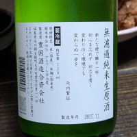 一歩己のレビュー by_takashi.mazuru