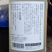 花芽実のレビュー by_takashi.mazuru