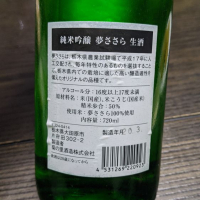 大那のレビュー by_takashi.mazuru