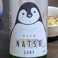 寒紅梅